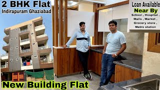 2 bhk New flat in Indirapuram Ghaziabad वो भी आपके बजट में | flat with covered parking and lift