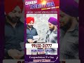 CANADA TOURIST VISA APPROVED | PAYMENT ON REACH | THE MANINDER SINGH | TOURIST VISA EXPERT | REACH