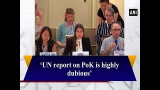 'UN report on PoK is highly dubious'