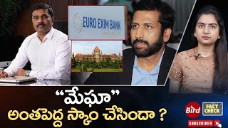 “మేఘా” అంతపెద్ద స్కాం చేసిందా ? | Ravi Prakash Filed A Petition Against Megha Krishna Reddy |