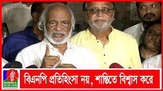 ক্ষমতায় গেলে আইনি প্রক্রিয়ায় গুম খুনের সাথে জড়িতদের বিচার করা হবে: ড. মঈন