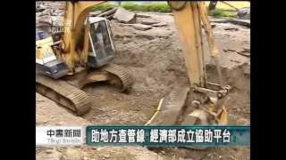 高雄石化氣爆究責 2014 0802 1300 公視中晝