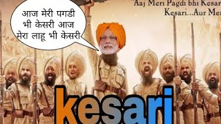Spoof | Kesari Trailer | Pulwama Terror Attack | PM Modi vs Imraan khan | One2hot Pakistan stickers