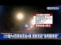 2分鐘內收4罰單！ 駕駛怒控搶績效 警：違規屬實－民視新聞