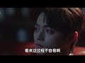 许凯 u0026谭松韵《你比星光美丽》番外之婚后生活：第95集 纪星韩廷为双胞胎满月设宴，肖亦骁追妻波折不断，韩琛一心当花童