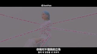 【中韓字幕】Heize - 作詞家(Lyricist) / 一切進展順利(Things are going well) 中字MV