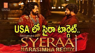 Sye Raa Narasimha Reddy Movie Overseas Premier Collections Target | Megastar Chiranjeevi | Get Ready