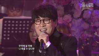 조항조 《 가지마 \u0026 만약에 》 / MBC가요베스트 288회 광주 보성1부 120311