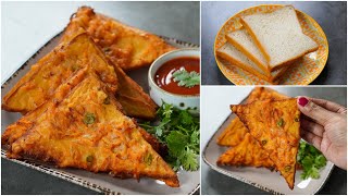 Winter Vegetable Bread Pakora Recipe | Bread vegetable Pakora