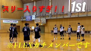 【5on5】GW練習試合　海外組も加わり最強軍団になってました　１st