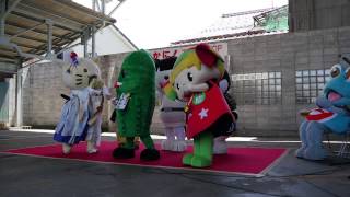 ゴーヤ先生のお誕生日会2015　ご当地キャラたちが「ダンソン」やっててみた