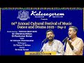 Kalasagaram 56Annual Cultural Festival of Music,Dance&Drama-23_Day2Vocal Concert by Trichur Brothers