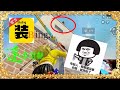 直播精選044  | 雙噴686 |  梆硬哥 |  噴子 |  和平精英  |  PUBG MOBILE  |  Game for Peace  | 絕地求生 | Bang hard brother