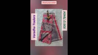 Varadha Traders #Sarees