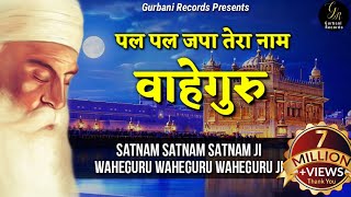 NON STOP SIMRAN • HAR PAL JAPA TERA NAAM WAHEGURU • PAL PAL JAPA TERA NAAM WAHEGURU