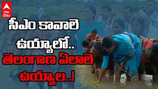 YS Sharmila In Paddy Fields: రైతులతో కలిసి నాట్లు వేసిన YSRTP అధినేత షర్మిల| ABP Desam