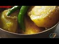 niramish dimer dalna thakurbarir ranna niramish ranna নিরামিষ ডিমের ডালনা food heaven