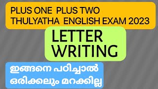 LETTER WRITING | Plus One English | Plus Two English  Thulyatha Exam | #econlab #thulyatha #plusone