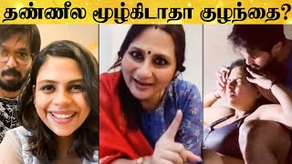 Sruti Nakul-கு Water-Birth Delivery பார்த்த Doctor, Complete Pregnancy Process Explained.