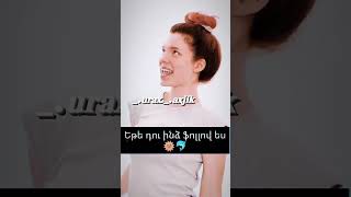 Երգիր.. #aktiv #rekk #subscribe #գրեք #like #capcut #rek #speedup #rekkk #fypシ