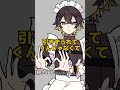 【お散歩組】サムライ翔の〇〇をなろ屋と語ってたら2時間たってたwwwwww【切り抜き】 めろんぱーかー めろぱか kamome サムライ翔 なろ屋 切り抜き 歌い手 かもめくらぶ