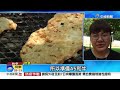 《生活一把罩》美爆了 七彩雲海琉璃光 雲霧流動