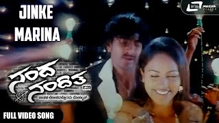 Jinke Marina | Nanda Loves Nanditha | Yogesh | Nanditha  | Kannada Video Song