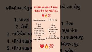 આ રીલ ફક્ત મનોરંજન માટે છે #trendingreels#short  #trendingvideo #shortsvideos