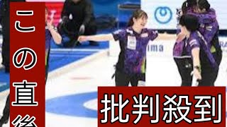 北海道銀行が涙のロコ撃破！圧勝で２大会連続決勝進出　スキップ仁平涙止まらず「辛かった」Ｖなら五輪に望み「私たちの時代にしていきたい」