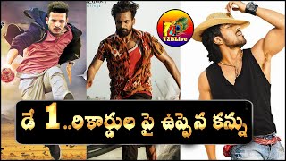 Will Uppena Movie 1st Day Collections Cross Akhil - Chiruta Day 1 Collections | T2Blive