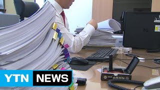 특수본 본격 가동...朴 탄핵 상관 없이 수사 방침 / YTN (Yes! Top News)