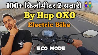 100+ kms with pillion on Hop OXO | Electric Bike | 3.61kWh Battery | Oxo bike | Eco Mode Range Test