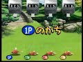 【ポケモンスタジアム2】コイキングのはねるでポン【チビッコクラブ（ミニゲーム）】