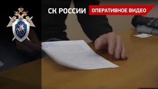 Предъявление обвинения Алексею Кузнецову