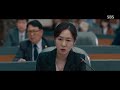 sub 서현진 배인혁 도움으로 허준호에 반격 시작 왜오수재인가 whyher sbsdrama