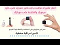 اصغر كاميرات مراقبه بحجم صغير تسجيل علي كارت ميموري والمتابعة على موبايلك