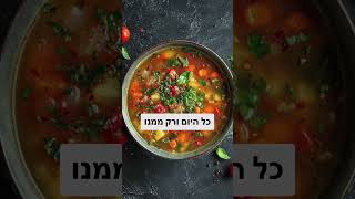 טיפ שכדאי לכם לאמץ שעשוי לשנות את חייכם - מאת ד״ר גיל יוסף שחר (M.D)