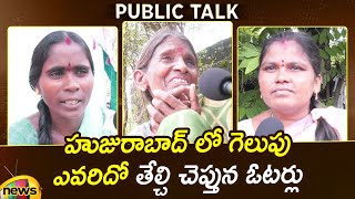 Huzurabad Voters Says Who Will Win In By-Election | Huzurabad By-Election Public Talk | Mango News