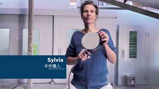 職人實測 Sylvia ft. EXPERT 超耐久M480集塵砂紙