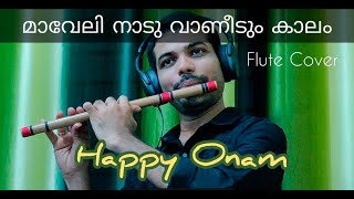 Maveli Naadu Vaaneedum Kalam | Flute Cover | Happy Onam 2020