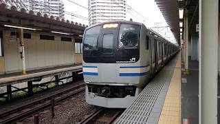 E217系横クラY-47編成 JR横須賀線総武快速線直通普通千葉行き 西大井駅発車