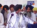 shabad sagar gyani sant singh ji maskeen epi 141