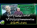 Sikander Bakht advice to PCB - Champions Cup 2024 - Score - Yahya Hussaini - Geo Super