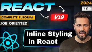 React js 19 tutorial in Hindi #32 Inline Style in React