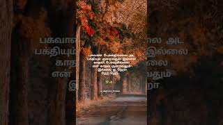 Melliname Melliname Song Lyrics | Magical Frames | WhatsApp Status Tamil | Tamil Lyrics Song |