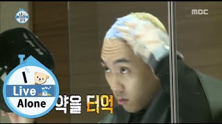 [I Live Alone] 나 혼자 산다 - GONZO has a self-staining 20150904