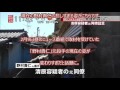 【衝撃映像】清原和博に覚せい剤を渡していた野村貴仁の、悲しすぎる現在の姿…（画像あり）