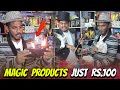 நீங்களும் Magic பண்ணலாம் Tricks Revealed 🤷 Jagadeesh Magic Shop 🪄🧙‍♀️