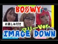 【お楽しみ付き】IMAGE DOWN　マリーVer./BOØWY　　　　COVER　桃乃花