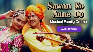 Sawan Ko Aane Do Full Movie 1979 | Classic Bollywood Musical | Arun Govil and Amrish Puri